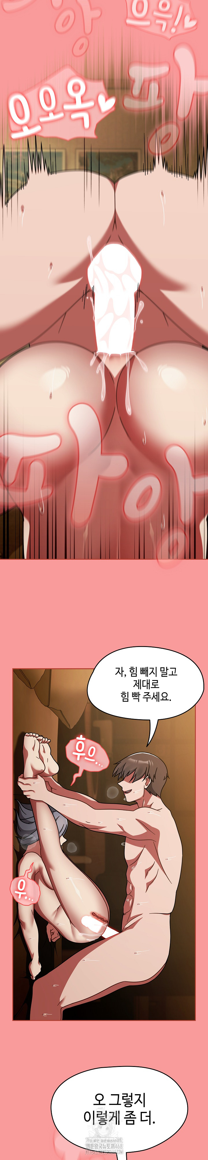 Ground and Pound Raw - Page 9