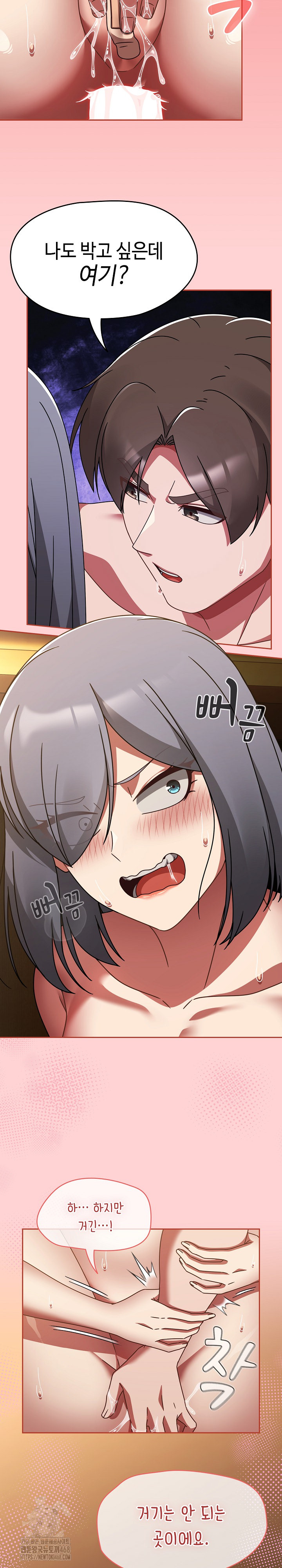 Ground and Pound Raw - Page 18