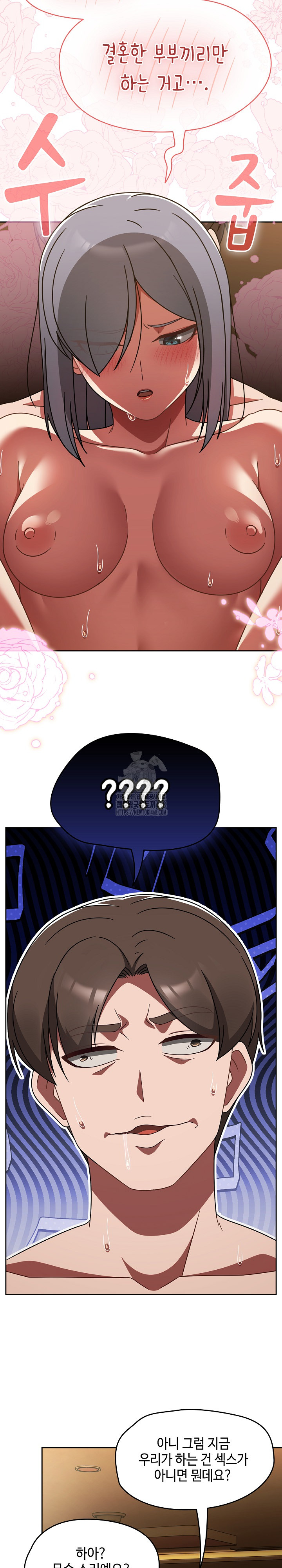 Ground and Pound Raw - Page 21