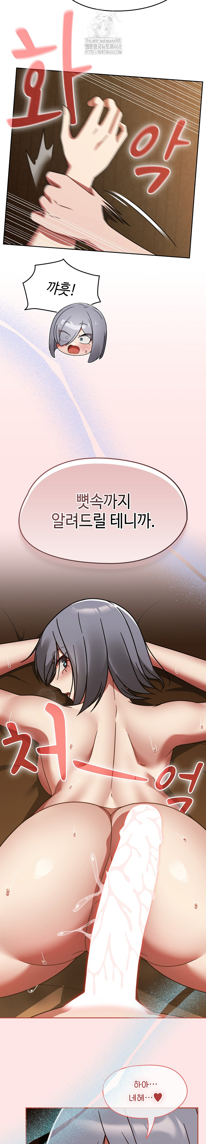 Ground and Pound Raw - Page 6