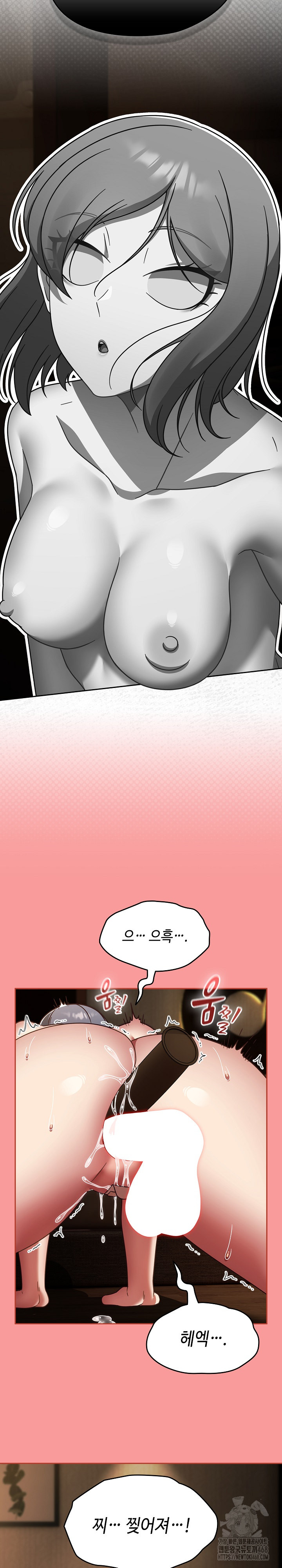 Ground and Pound Raw - Page 22