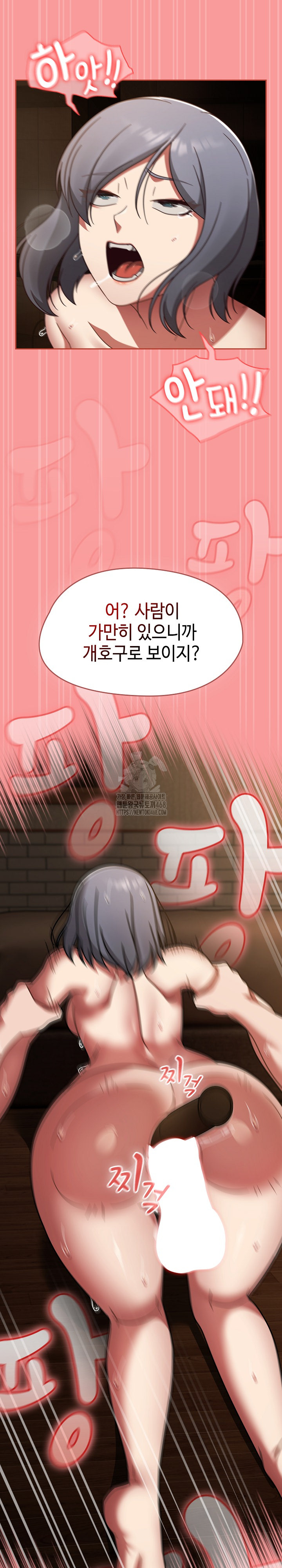 Ground and Pound Raw - Page 24