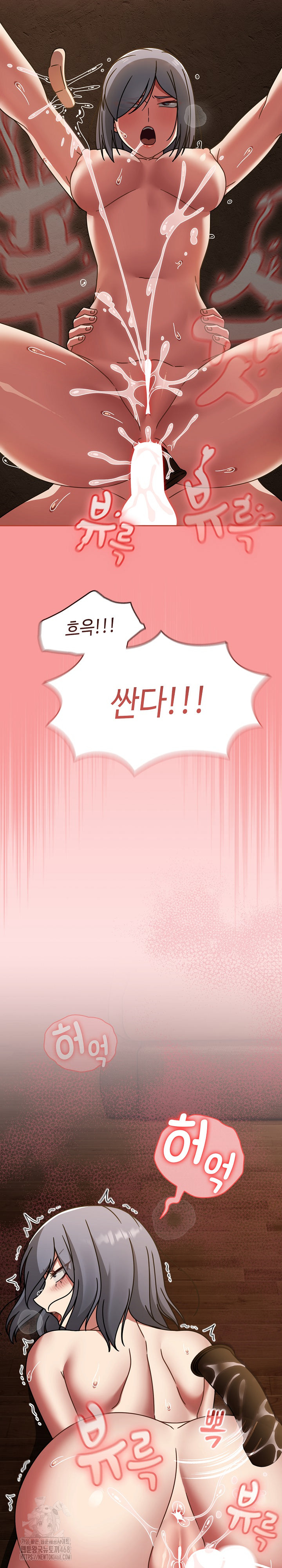 Ground and Pound Raw - Page 29