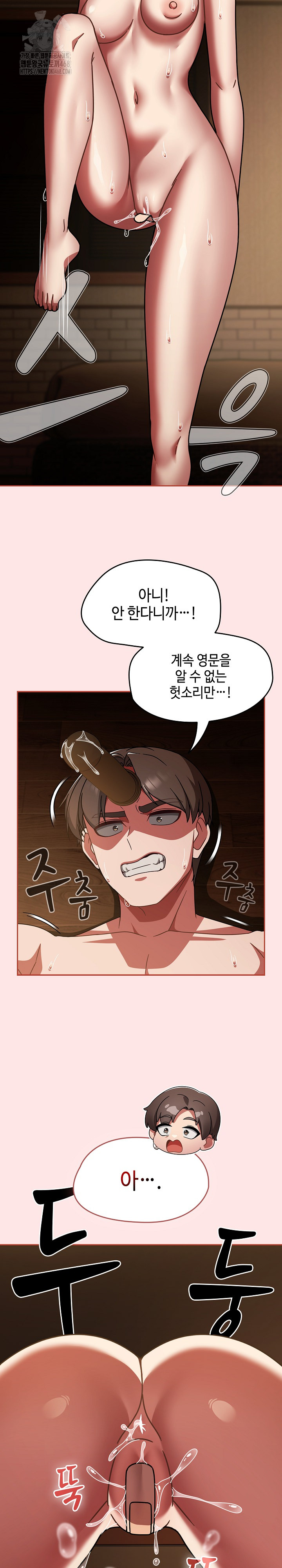 Ground and Pound Raw - Page 7