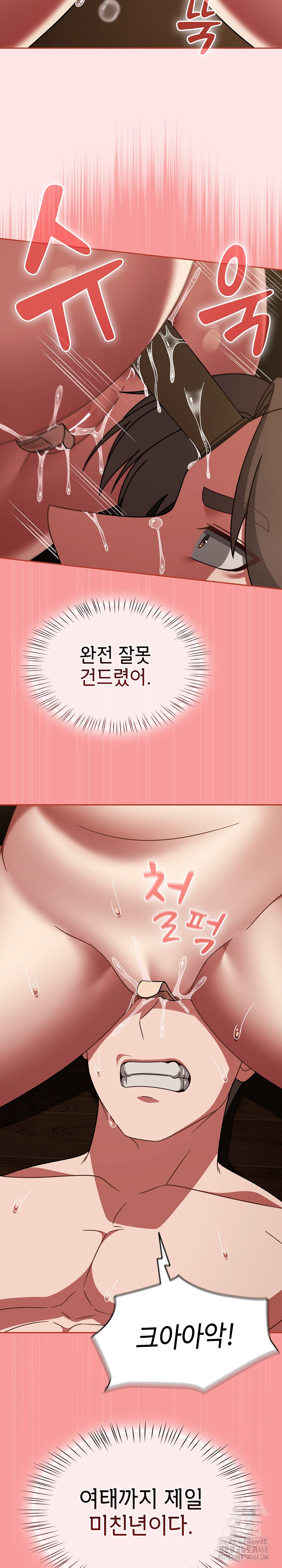 Ground and Pound Raw - Page 8