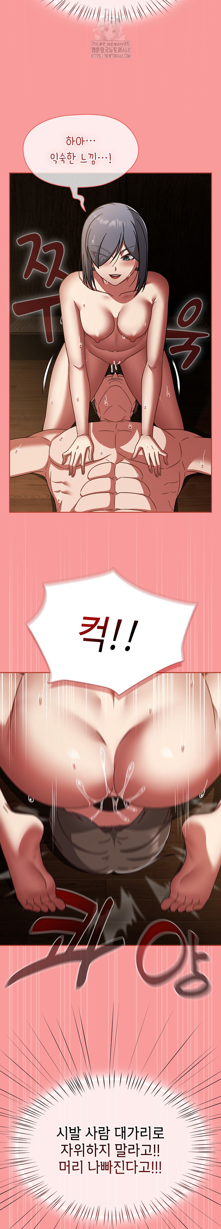 Ground and Pound Raw - Page 9