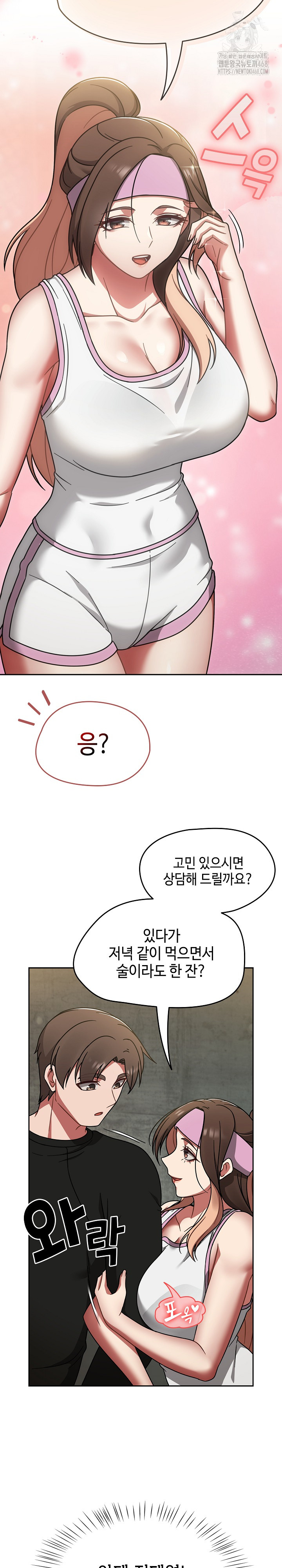Ground and Pound Raw - Page 20