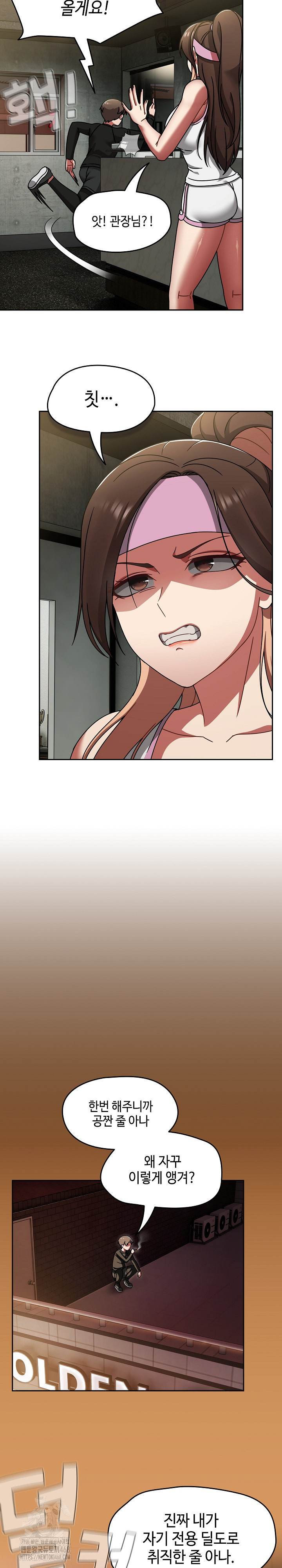 Ground and Pound Raw - Page 22
