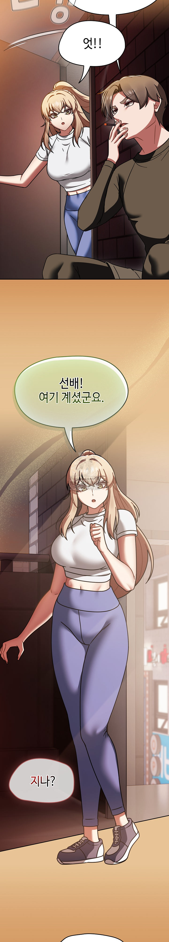 Ground and Pound Raw - Page 23
