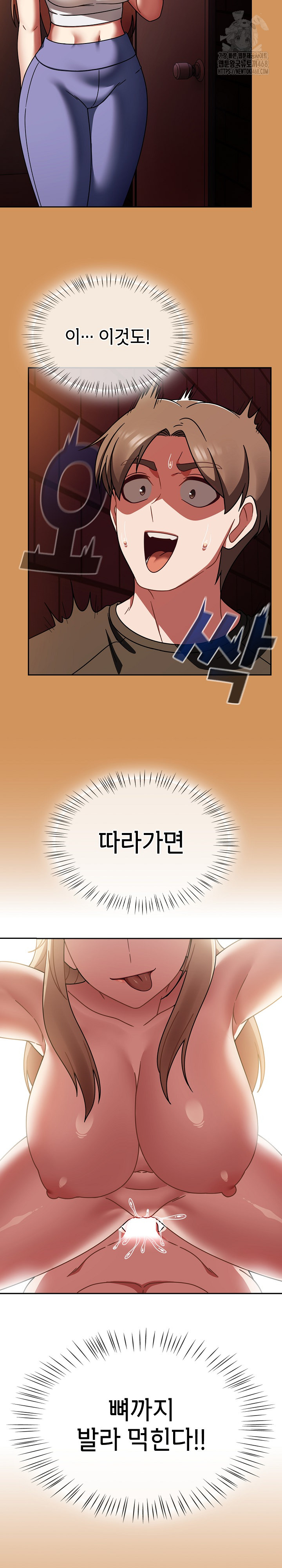 Ground and Pound Raw - Page 25