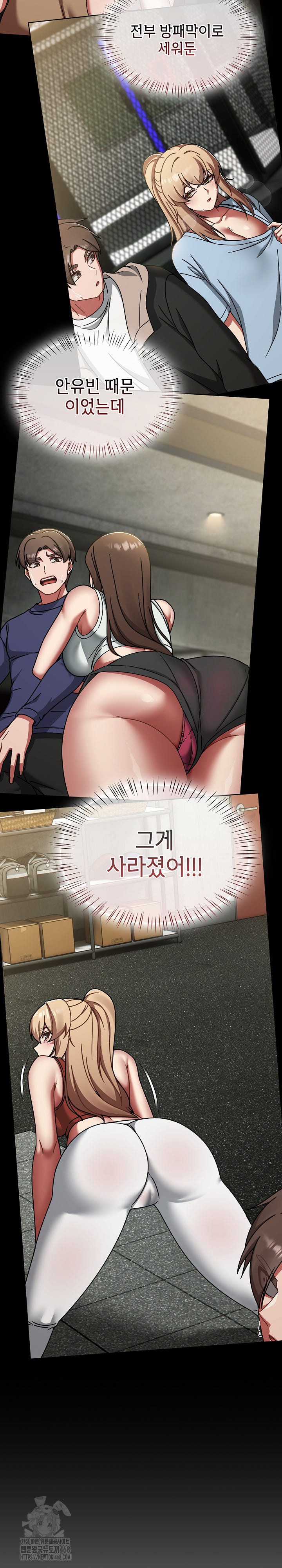 Ground and Pound Raw - Page 27