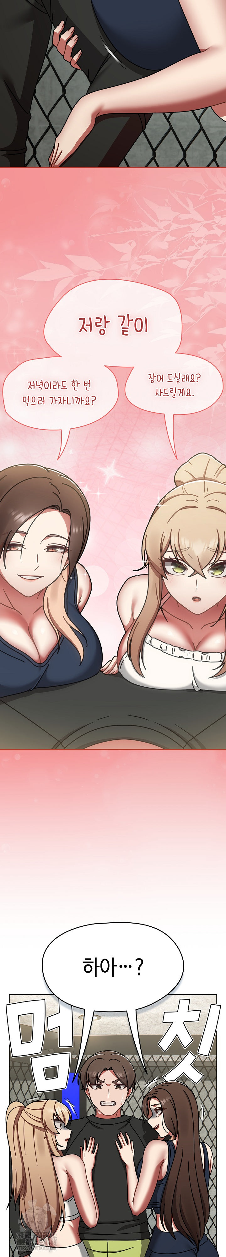 Ground and Pound Raw - Page 29