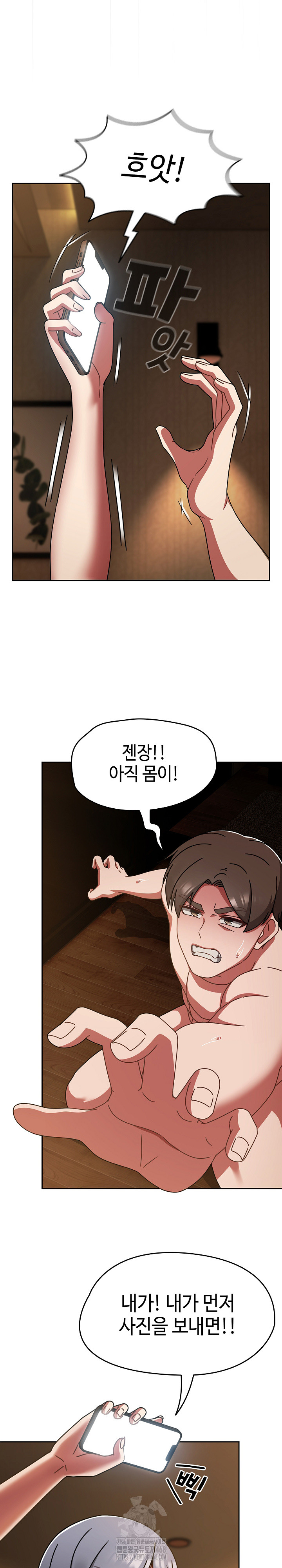Ground and Pound Raw - Page 9