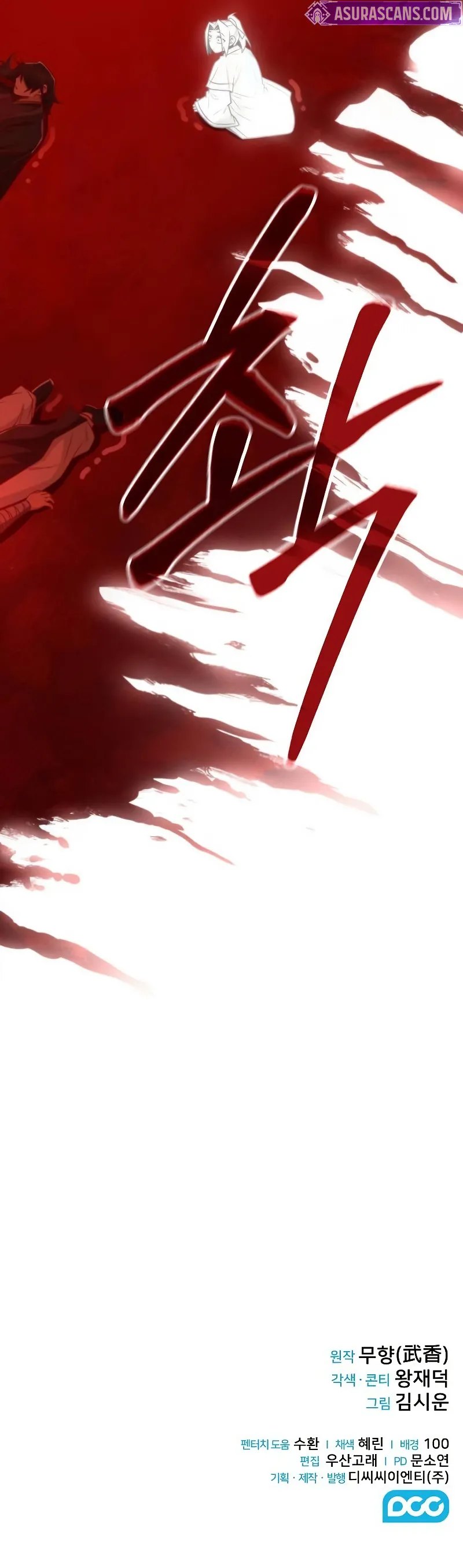 Mount Hua Sect’s Genius Phantom Swordsman - Page 13