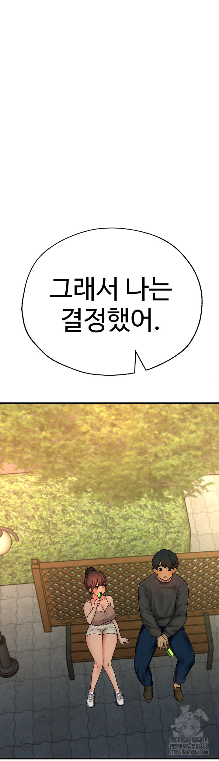 The BJ Manager Who Boosts His Favorability Raw - Page 36
