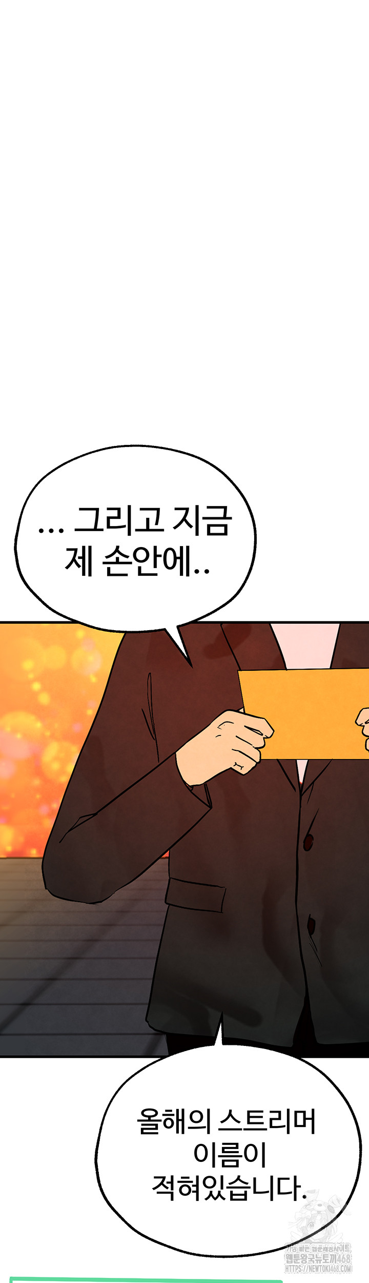 The BJ Manager Who Boosts His Favorability Raw - Page 66