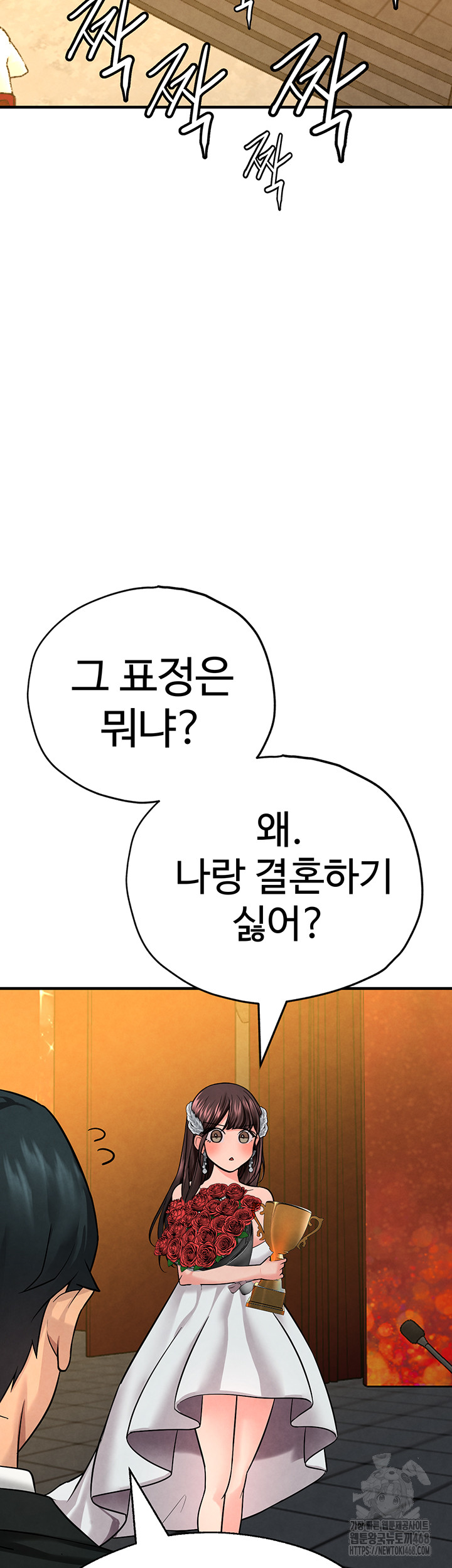 The BJ Manager Who Boosts His Favorability Raw - Page 19