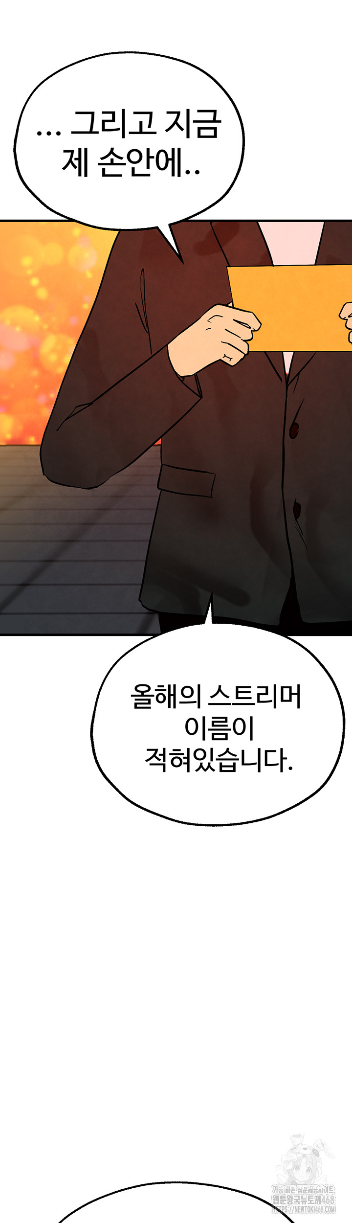 The BJ Manager Who Boosts His Favorability Raw - Page 3