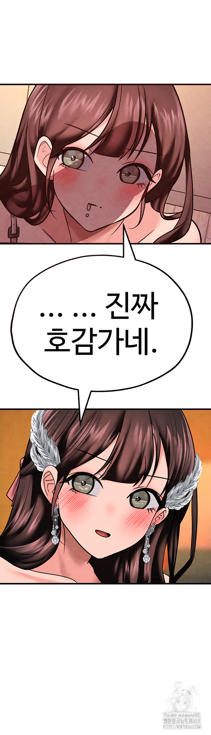 The BJ Manager Who Boosts His Favorability Raw - Page 30