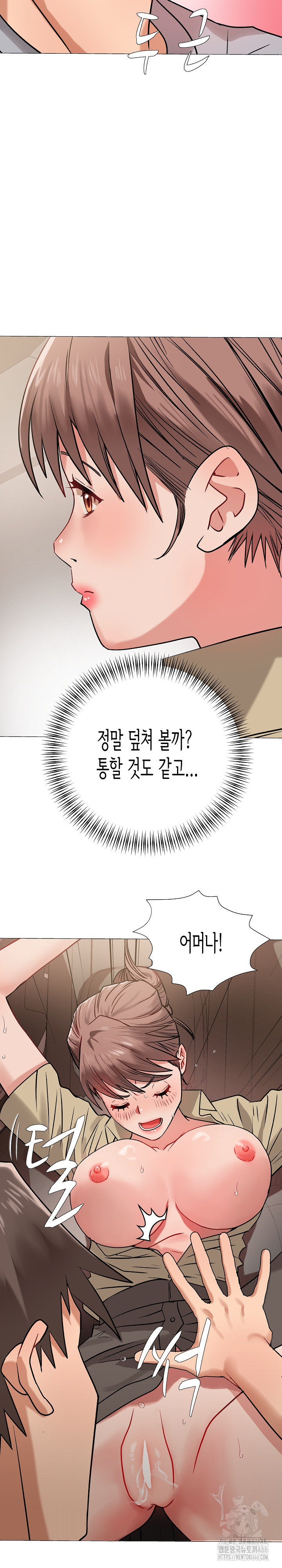 Kindness of Evil Raw - Page 13