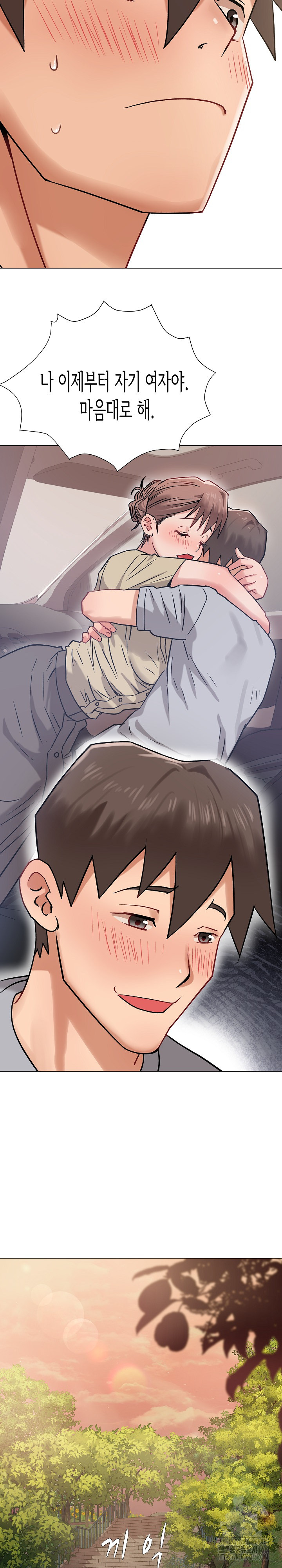 Kindness of Evil Raw - Page 17