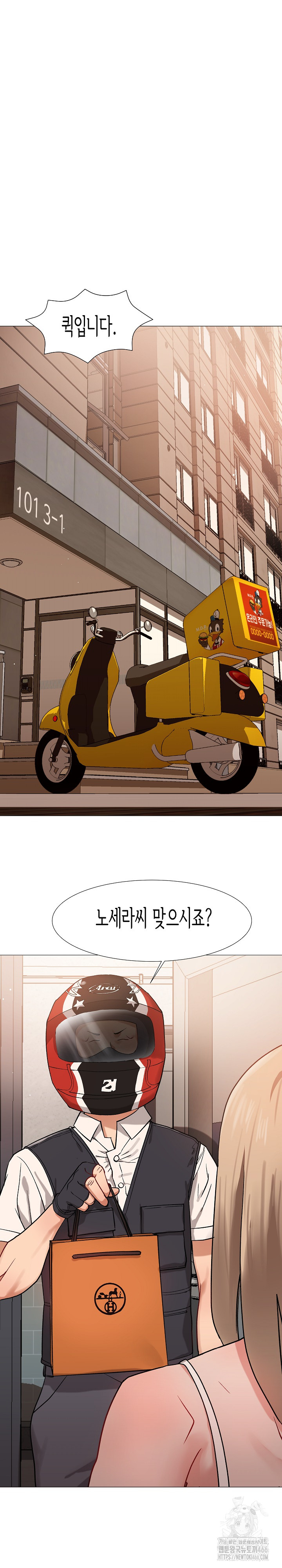 Kindness of Evil Raw - Page 2