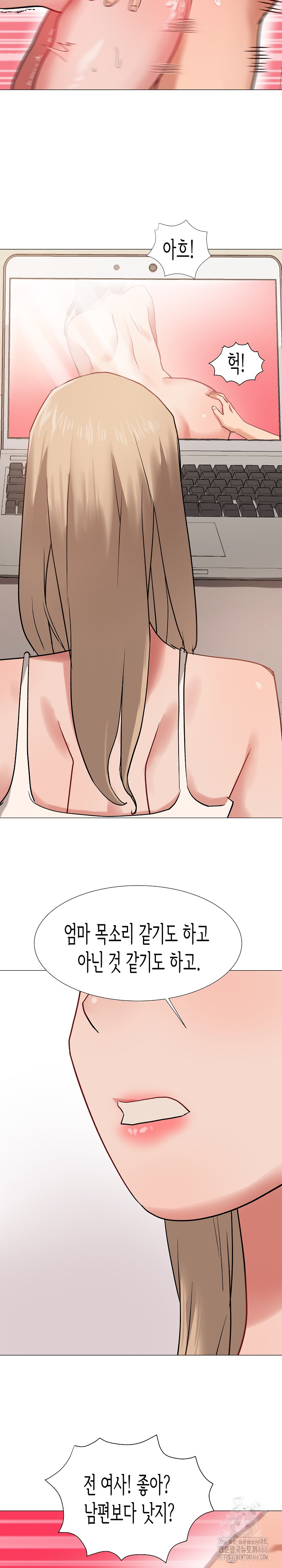 Kindness of Evil Raw - Page 23