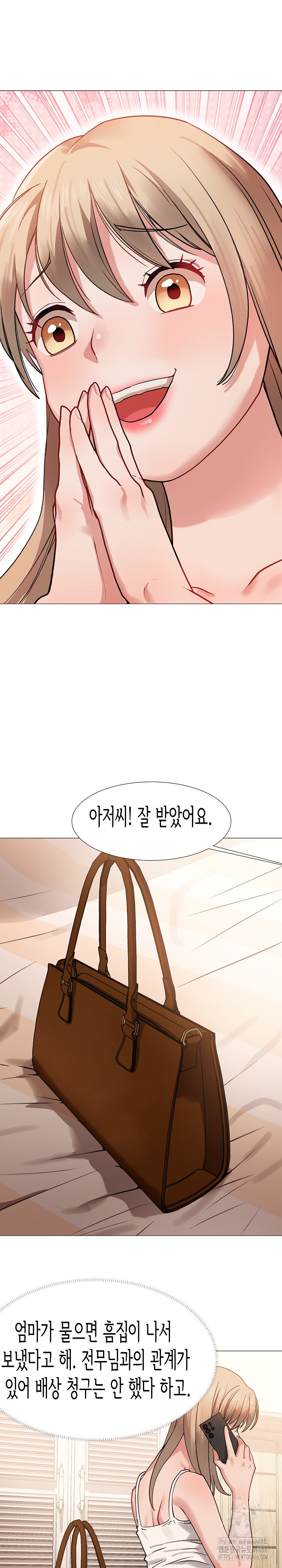 Kindness of Evil Raw - Page 3