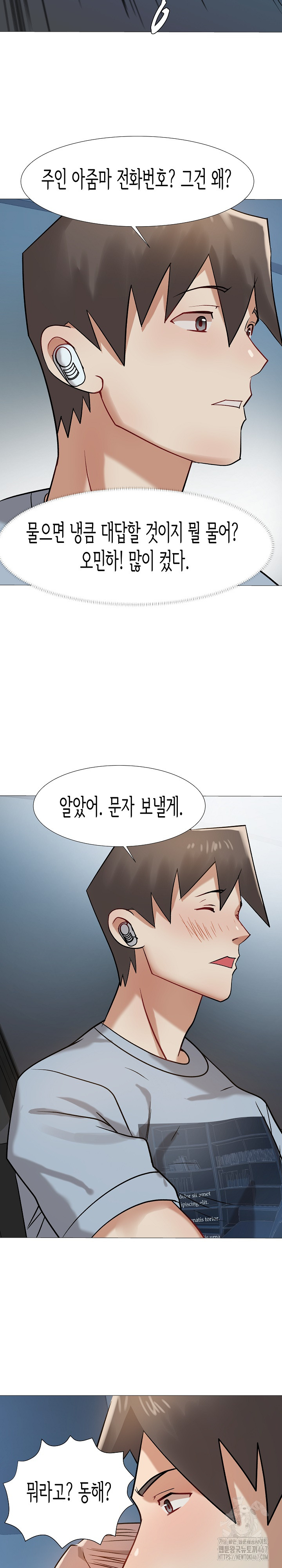 Kindness of Evil Raw - Page 18