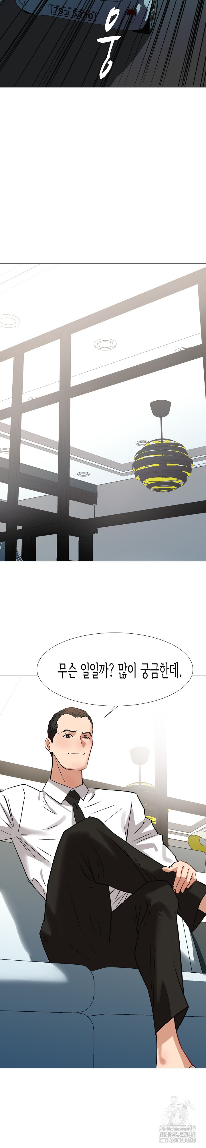 Kindness of Evil Raw - Page 25