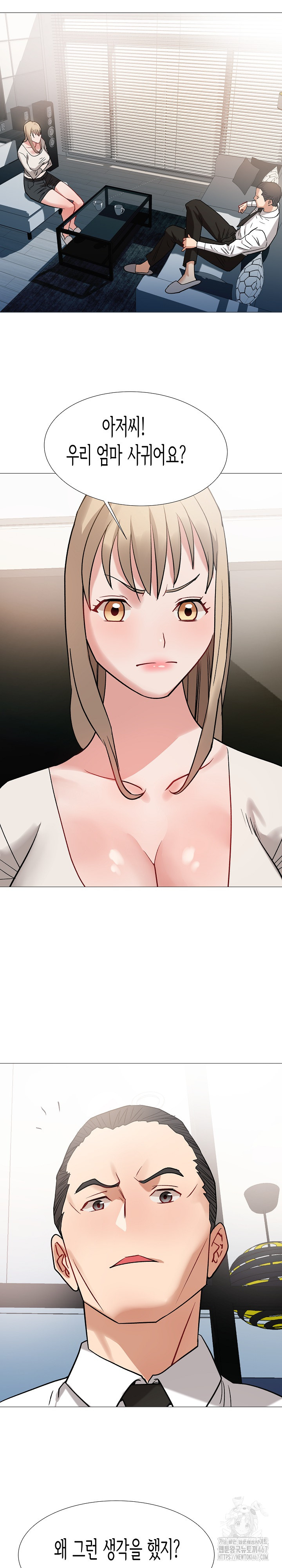 Kindness of Evil Raw - Page 26