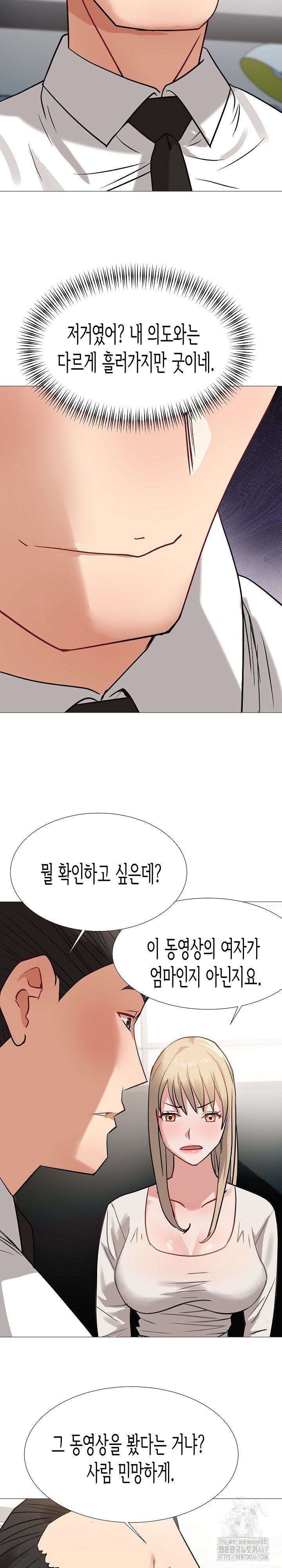 Kindness of Evil Raw - Page 28