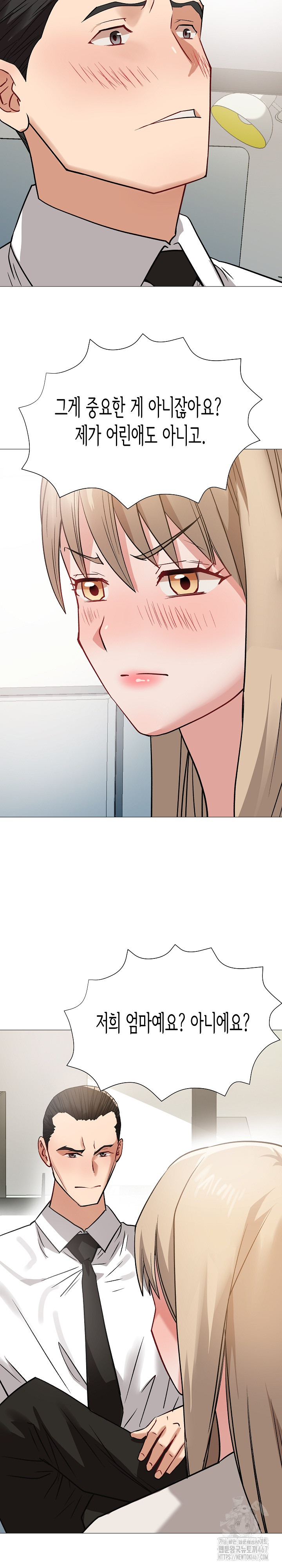 Kindness of Evil Raw - Page 29