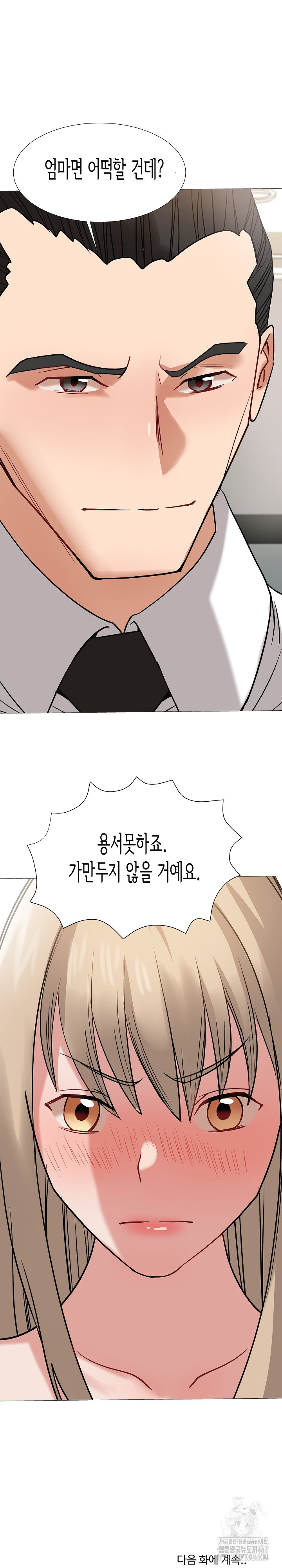 Kindness of Evil Raw - Page 30