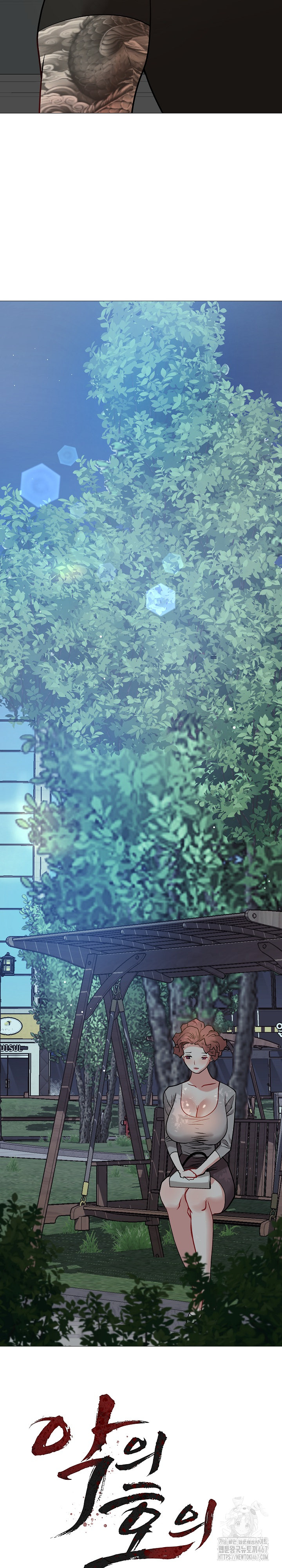 Kindness of Evil Raw - Page 8