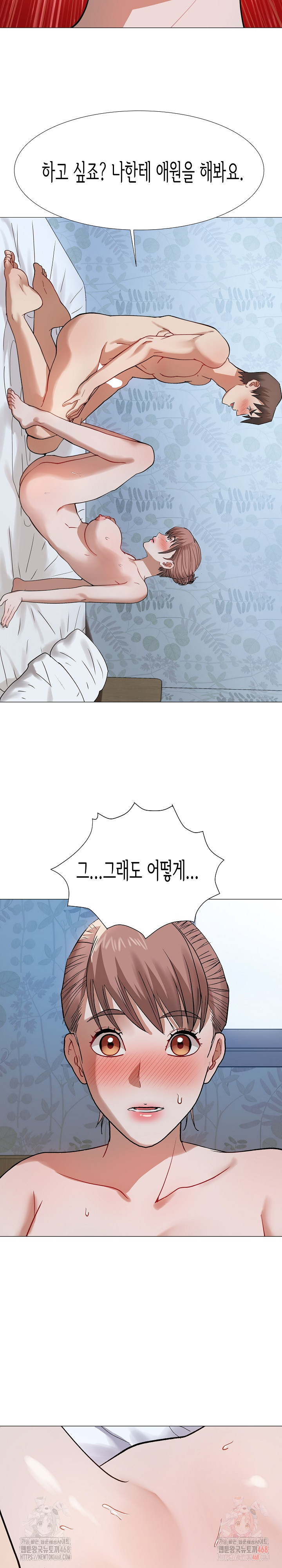 Kindness of Evil Raw - Page 21