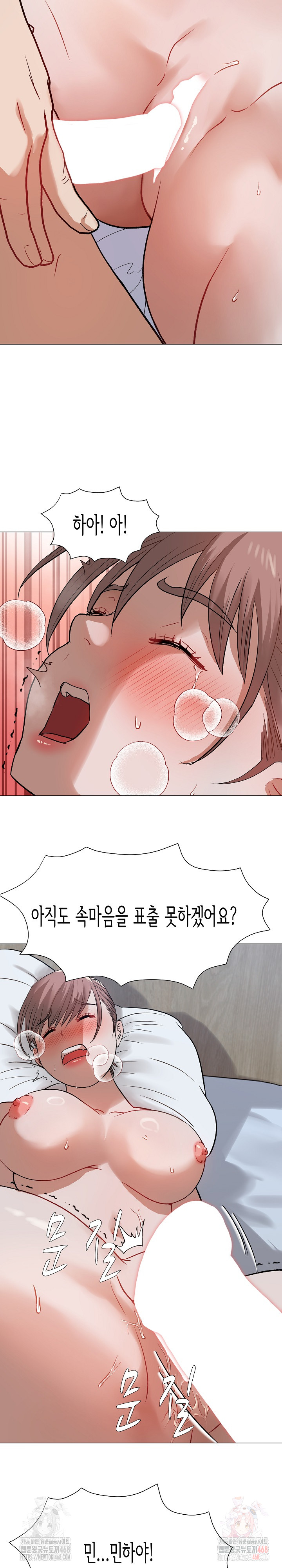 Kindness of Evil Raw - Page 22