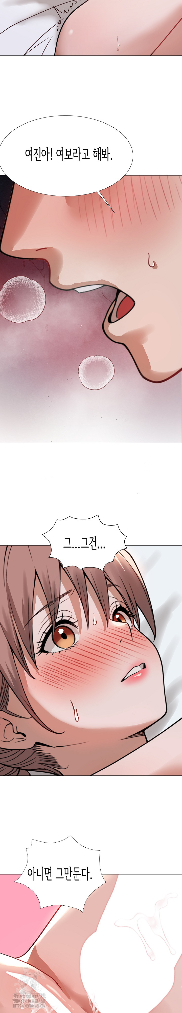 Kindness of Evil Raw - Page 13