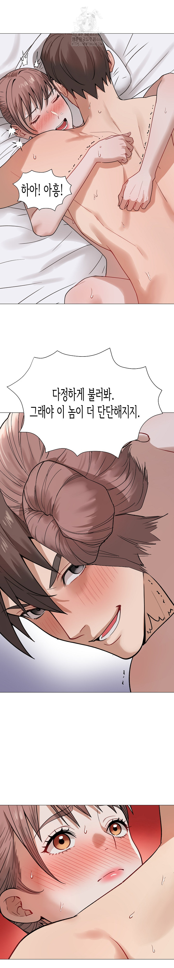 Kindness of Evil Raw - Page 15