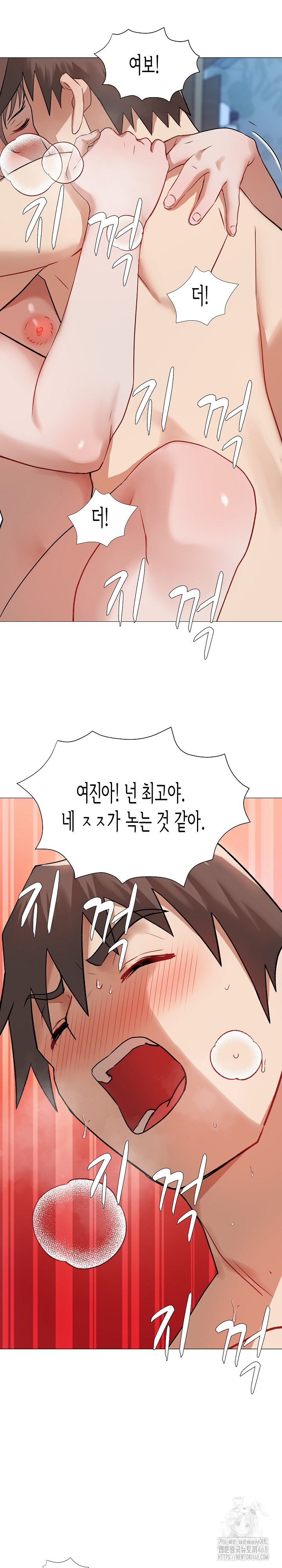Kindness of Evil Raw - Page 20