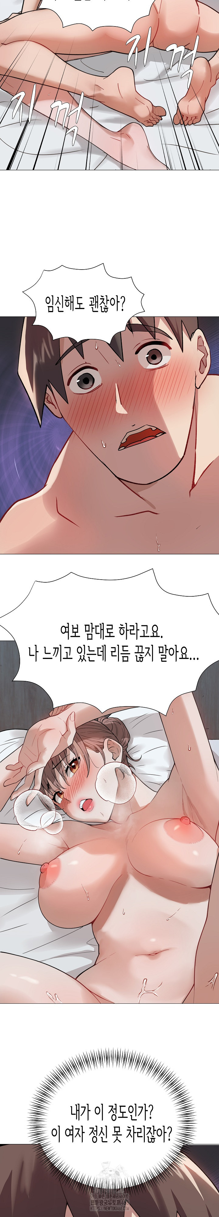 Kindness of Evil Raw - Page 22
