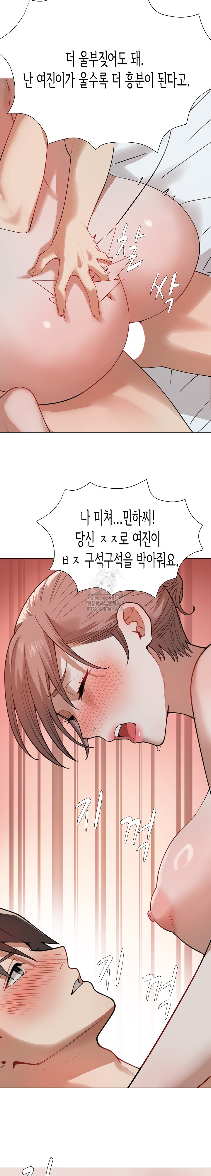 Kindness of Evil Raw - Page 9