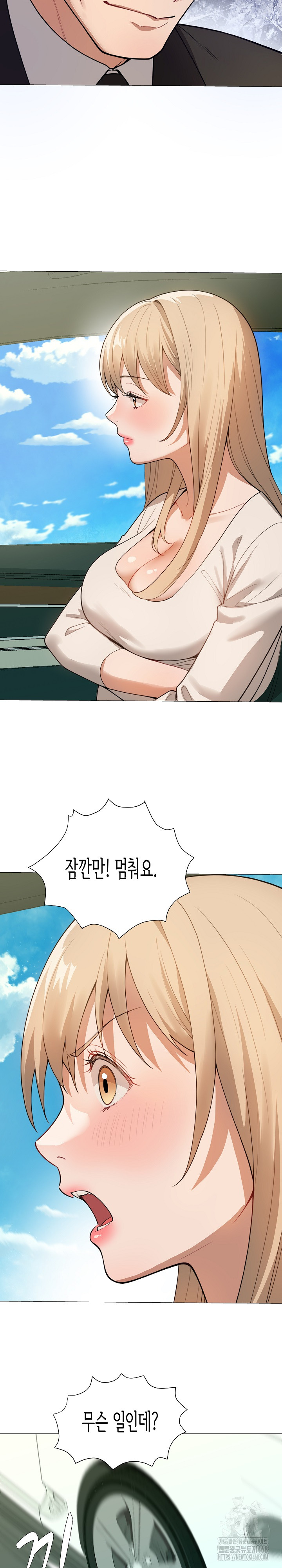 Kindness of Evil Raw - Page 10