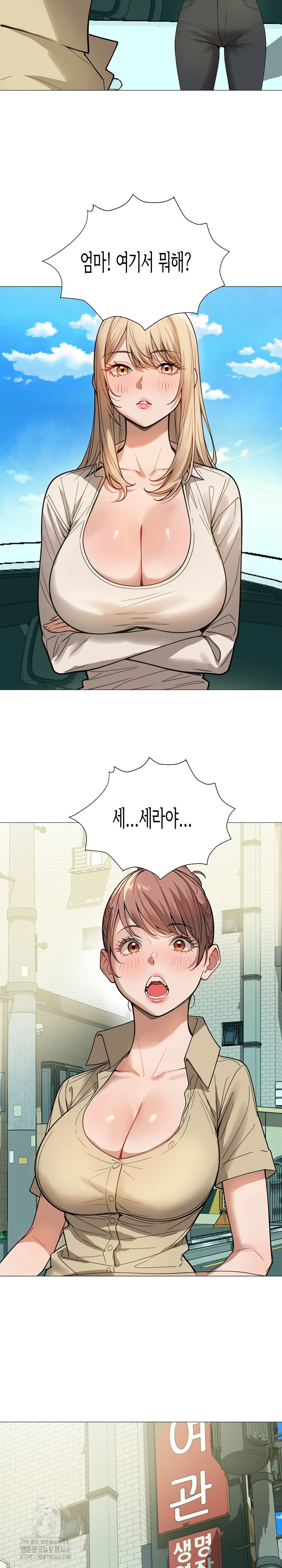 Kindness of Evil Raw - Page 14