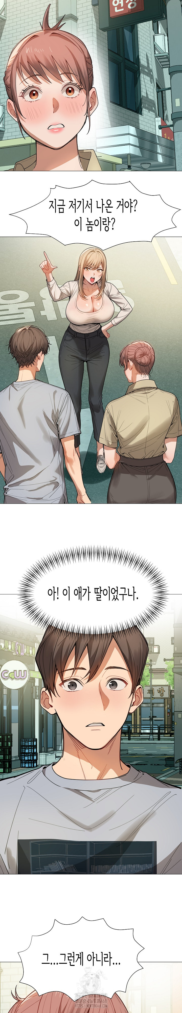 Kindness of Evil Raw - Page 15