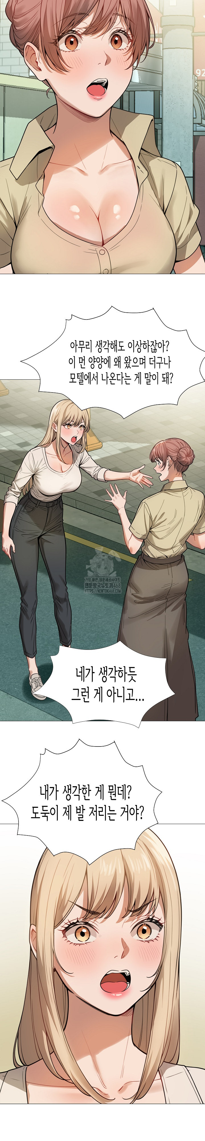 Kindness of Evil Raw - Page 16