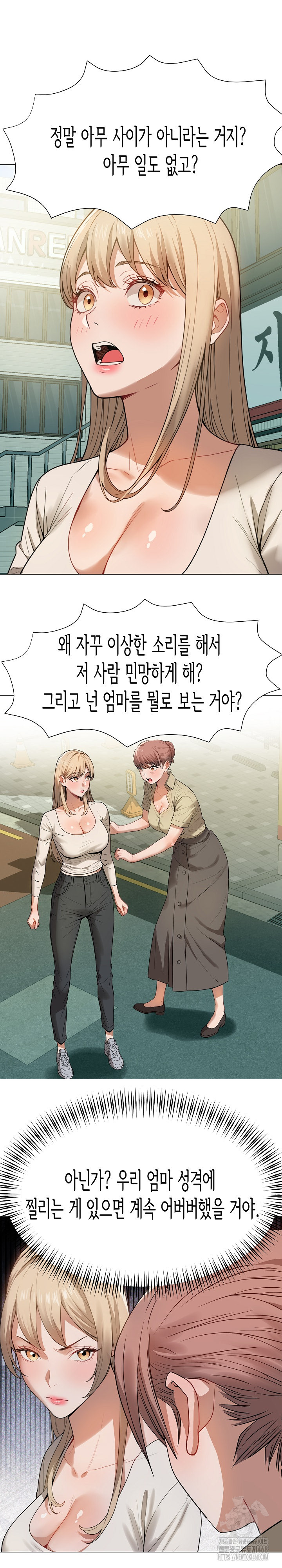 Kindness of Evil Raw - Page 20
