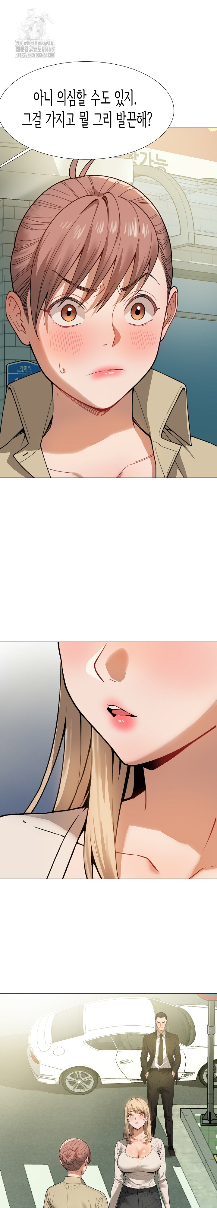 Kindness of Evil Raw - Page 21
