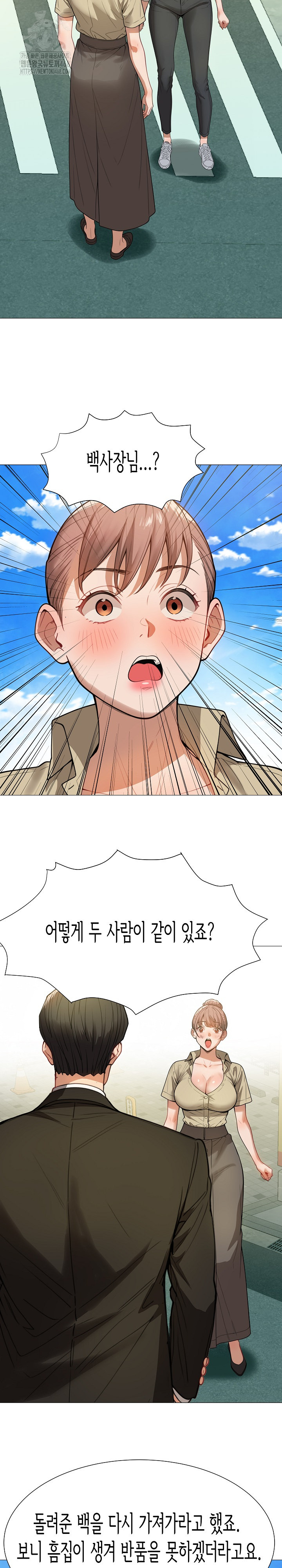 Kindness of Evil Raw - Page 22