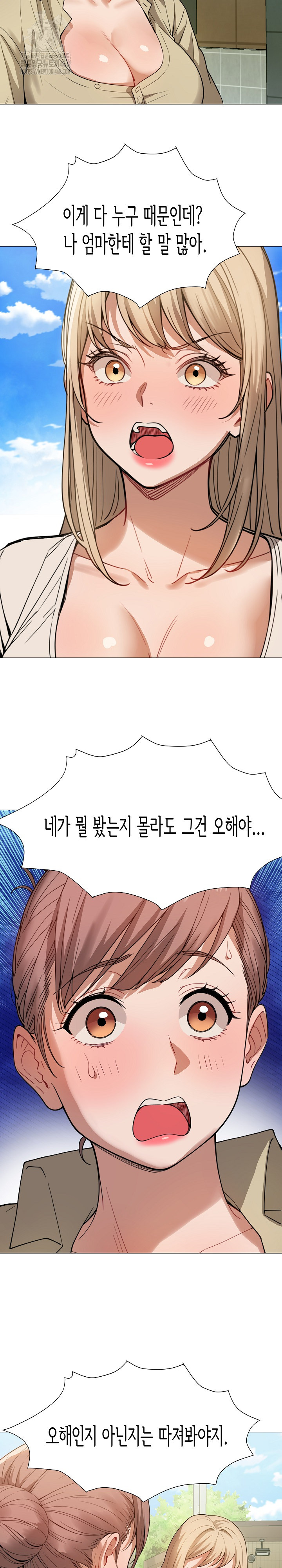 Kindness of Evil Raw - Page 24